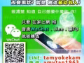 在家網絡創業！自己當老闆！免費課程！無誠勿試，謝謝