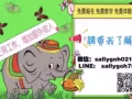 在家也可以❤️兼職❤️
