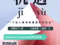 一個能改變你的人生，實現你的夢想的工作平台!