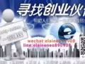 不要只有一份職業，而是要有一份持續性收入的事業。