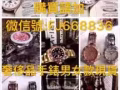 專櫃同步奢侈品牌男女款機械石英手錶