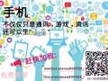 簡單的網絡兼職，人人做得到!!