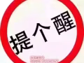 客服主管，文员，操作工，空调学徒QQ微信：2071607625