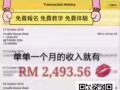 一起來兼職吧~容易學簡單做