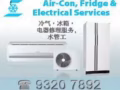 家电维修中心, 空调冷气维修与清洗, 冰箱等等, 欢迎来电询问 93207892