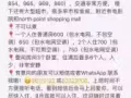 大牌768 寬敞舒適的普通房出租啦，價格便宜，位置優越，歡迎愛乾淨人士入住