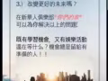 想有格外的收入吗?只要学习英文就会有钱赚！在家就可以赚钱