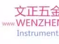 各类工业用品，仪表仪器，五金 就来文正网