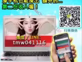 網絡工作：無需囤貨/口才/推銷/學歷