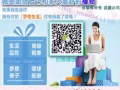 居家網絡工作～兼職或全職皆可