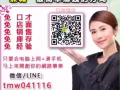 在家上網工作，兼職也能賺取全職收入