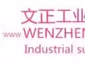 新體驗，新服務，全店促銷打折 期待您的訪問 （）
