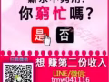 何必苦等老闆加薪？兼職就可以周領比月薪更多的收入