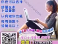 學會上網賺錢?就能改善經濟生活?