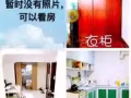 Neptune court 馬林百列&勿洛夫妻房出租，包水電網冷氣 可以看房