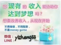 脱离低薪职场生活、自己的薪水要由自己来决定