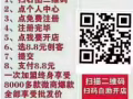 購物超划算，分享有錢賺