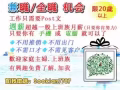 你想一輩子都幫別人賺錢嗎?