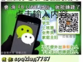 想不想 利用下班后 零碎的时间，赚钱第二份收入？