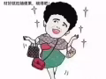 随便果，内排；蜂浆纸外洗，健康美容必备，年底清货仅25新币