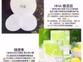 随便果，内排；蜂浆纸外洗，健康美容必备，年底清货仅25新币