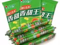 微商老店，新增淘宝代购诚信第一。各种中国零食，你吃过的，没吃过的全在这里