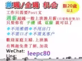 在家工作，时间自由!