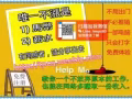想换工作吗? 却害怕的不敢换工作吗?