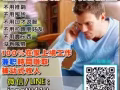 网上兼职赚钱，出国旅行也有钱领，有兴趣加我免费了解(无诚勿试)