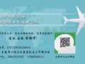 新加坡劳务中介，联系微信QQ634656850