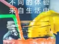 成人趣味英语口语听力急训