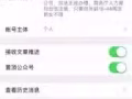 全新加坡最新的招聘信息