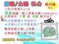 全球最棒的网络系统