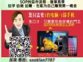 不用放弃原本的工作就可以增加收入