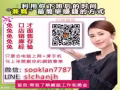 愿意一辈子打工吗？