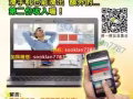 理想工作，不愿单单打工