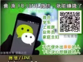?100% 在家創業!! 快來快來~~