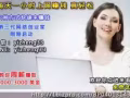 不想一輩子都在打工的朋友，快往這邊來喲