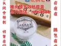 唯尚顏多效祛痘膏怎麼賣？多少錢一瓶？能治什麼類型痘痘？