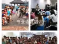 专业语言培训中心