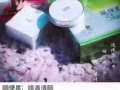四季優美（隨便果、HHA蜂漿紙）