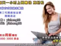 每天都在想為什麼有錢人越來越有錢呢？你也想嗎？