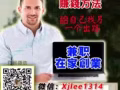 只需要一個正確的創業心態及觀念,歡迎免費了解