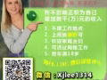 全球連線，在一個地方加入，就可以經營全球，歡迎免費了解