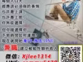 您願意嘗試嗎？只需在家上網工作,歡迎免費註冊了解