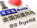 凱碩頸椎病專業治療按摩儀113，貝立凱護眼儀133先試後買招代理