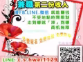 ??一个星期的收入RM1,600‼️