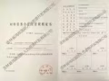 室內設計師