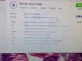 英特爾至強E3處理器顯卡770 2G顯存 1t硬碟 16g內存