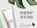 情人节快到了，送套英树水乳套给你的爱人，让她做个水美人。